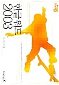 new book