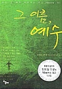 new book