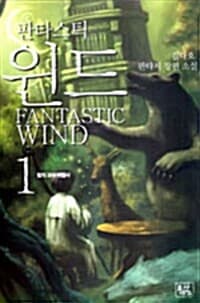 new book