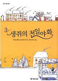 new book