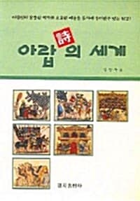 new book