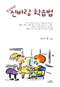 new book