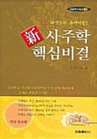 new book