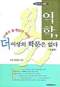 new book