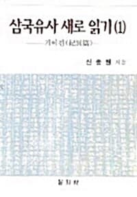 new book