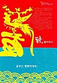 new book