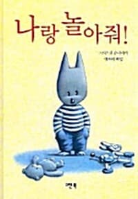 new book
