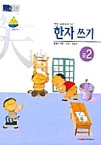 new book