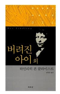 new book