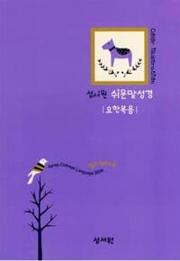 new book
