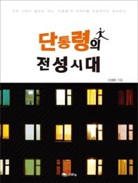 new book