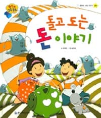 new book