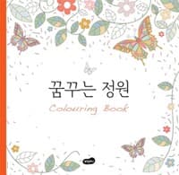 new book
