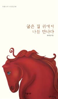 new book