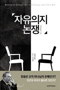 new book