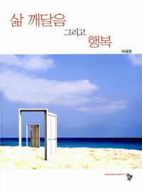 new book