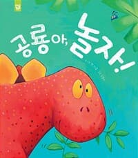 new book