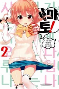 new book