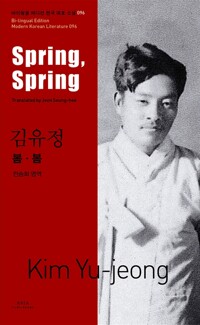 new book