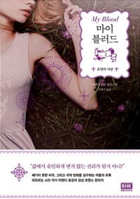 new book