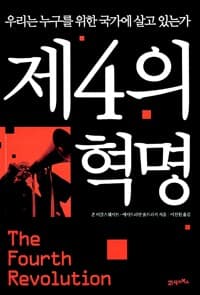 new book