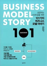 new book