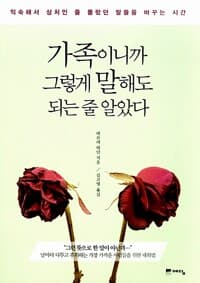 new book