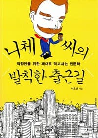 new book