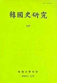 new book