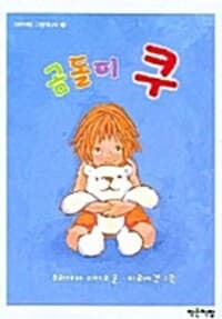 new book