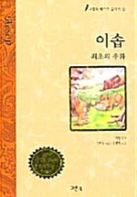 new book