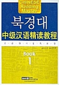 new book