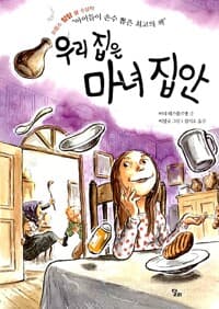 new book
