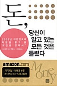 new book