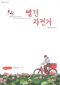 new book