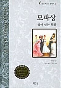 new book