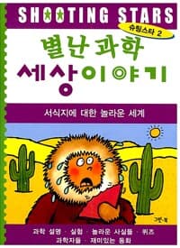 new book
