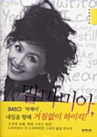 new book