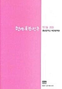 new book