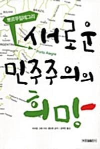 new book