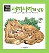 new book