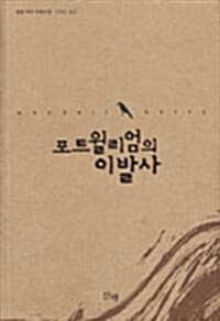 new book
