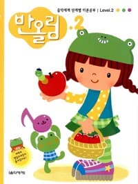 new book