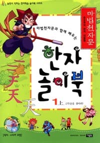 new book