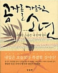 new book