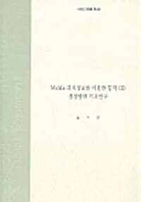 new book