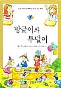new book