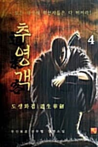new book