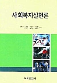 new book