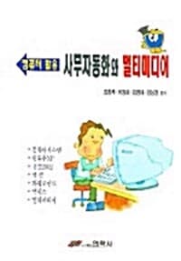 new book